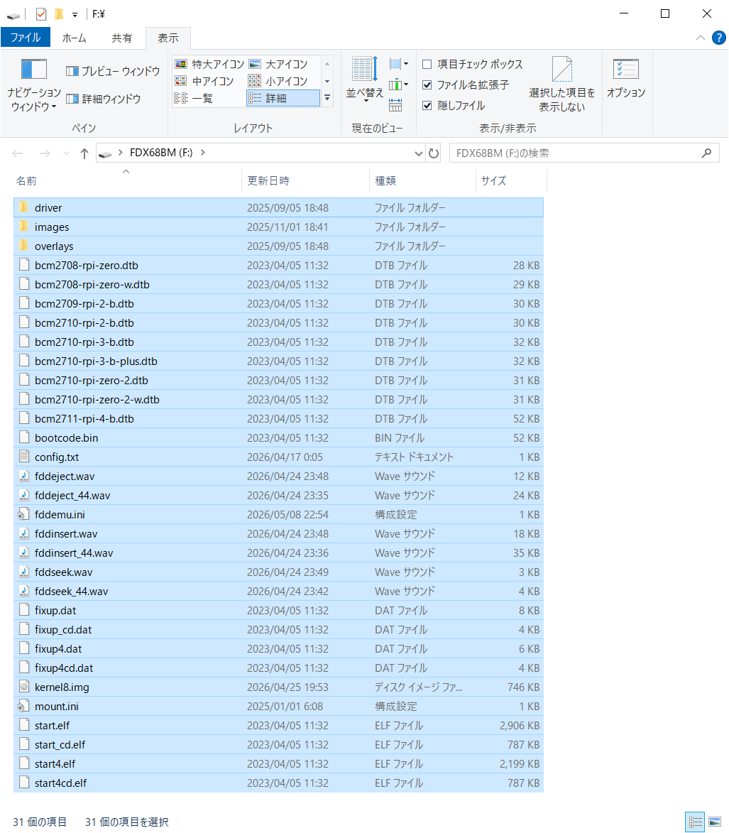 COPYFILES