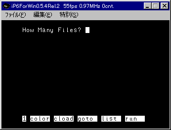 How Many Files?