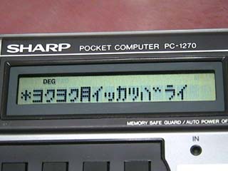SHARP PC-1270 ポケットコンピュータ