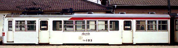 下津井電鉄　木製スタフ 下津井電鉄 木製スタフ 下津井電鉄 木製スタフ