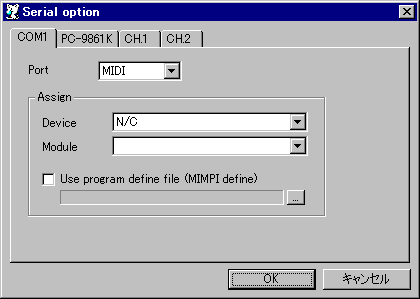 Serial option