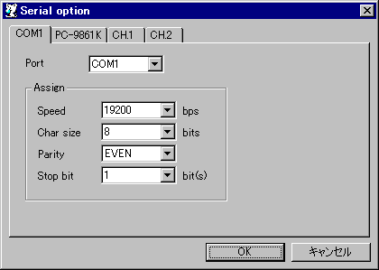 Serial option